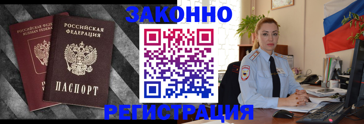 регистрация для дет. сада в Буйнакске