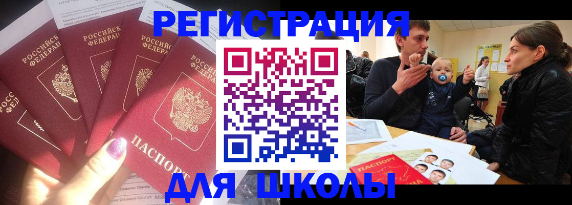 временная регистрация гарантия в Буйнакске